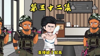 十八岁大爷做了一盘蛋炒饭给众人品尝，没想到盘子都被舔干净了