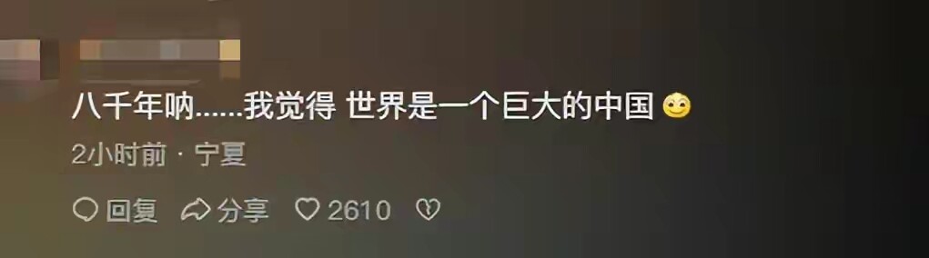中国历史上在夏朝之前还有别的朝代吗