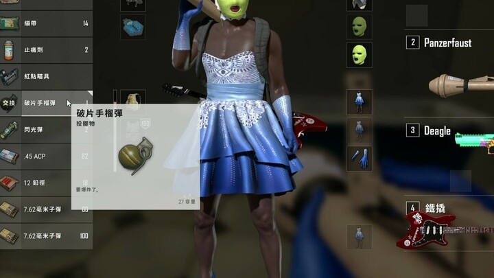 “เขาต้องอยากบอกรักฉันแน่ๆ”