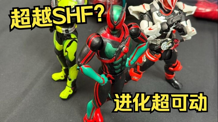 Half the price and still outperforming SHF? A comprehensive review of the Super Action Series Kamen 