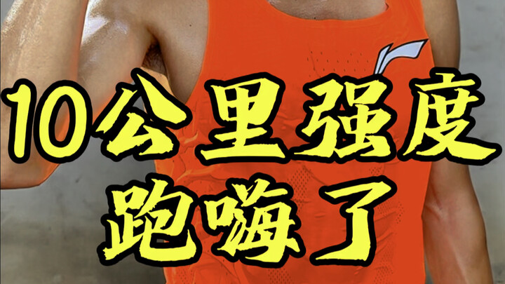 ตั้งเป้าหมายสักอย่างดีกว่า งานมาราธอนฤดูใบไม้ร่วงนี้ ผมจะทำเวลาให้ต่ำกว่า 2 ชั่วโมง 20 นาทีอีกครั้ง!