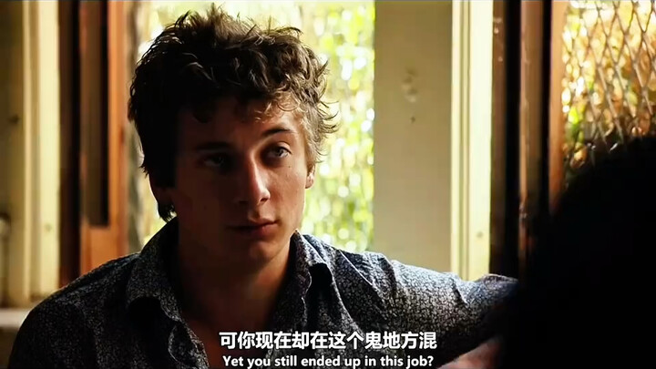 อัจฉริยะผู้ถูกคำสาปจากสภาพแวดล้อมและข้อบกพร่องทางนิสัยของตนเอง