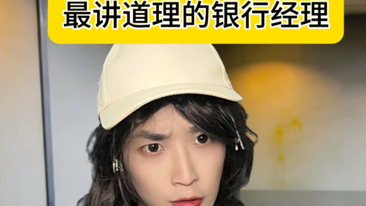 แล้วความเสียหายนี้ใครจะเป็นผู้รับผิดชอบล่ะ?