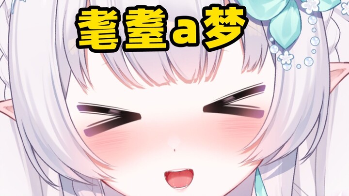 耄耋a梦♿全电麦版