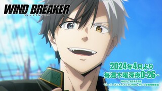 TVアニメ「WIND BREAKER」第１弾PV | 2024.04.ON AIR