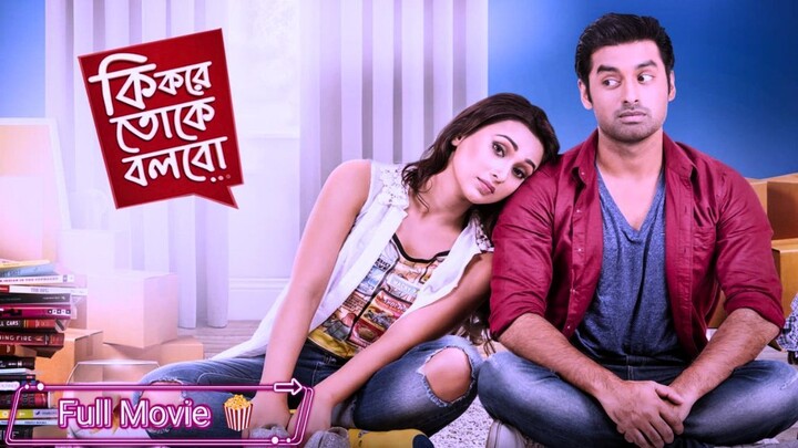 Ki Kore Toke Bolbo (2016) -