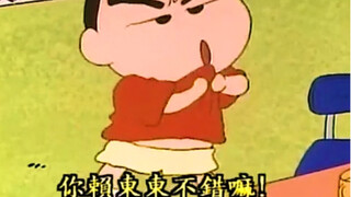 小新：你赖东东不错嘛！ 我还是更喜欢大象多一点