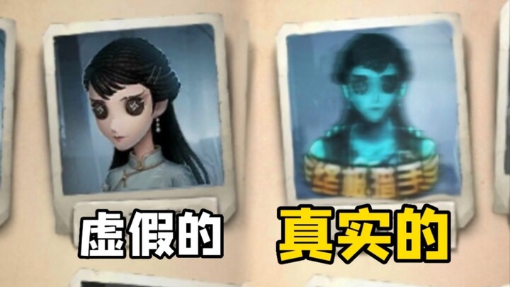 So that’s what you call an antique dealer?