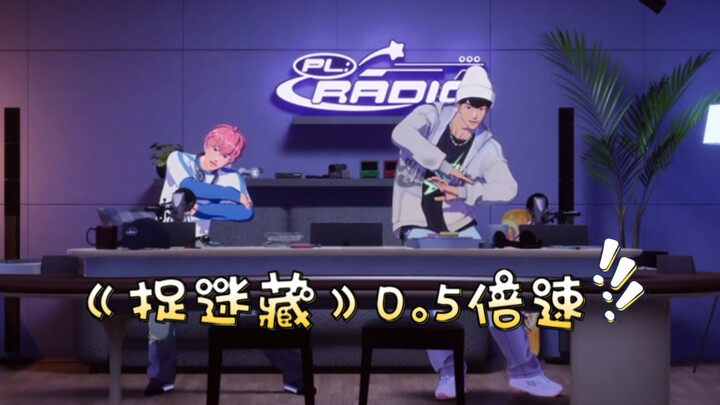 [PLAVE] 250630 Dance Line Performance of “Hide and Seek” at 0.5x Speed