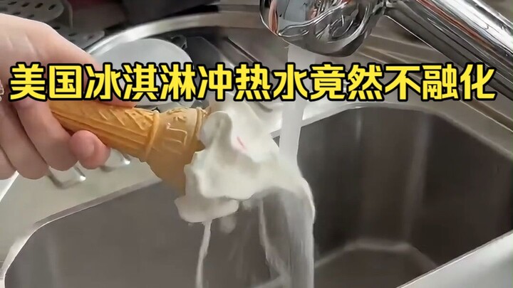 American ice cream doesn’t melt when hot water is poured on it, leaving many U.S. netizens exclaimin