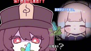 原神小漫画之心海的专武《上集》 画:mikurumikurumi