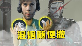 يا أخي، في مجال خلط السجائر، أنت ما زلت صغيراً!