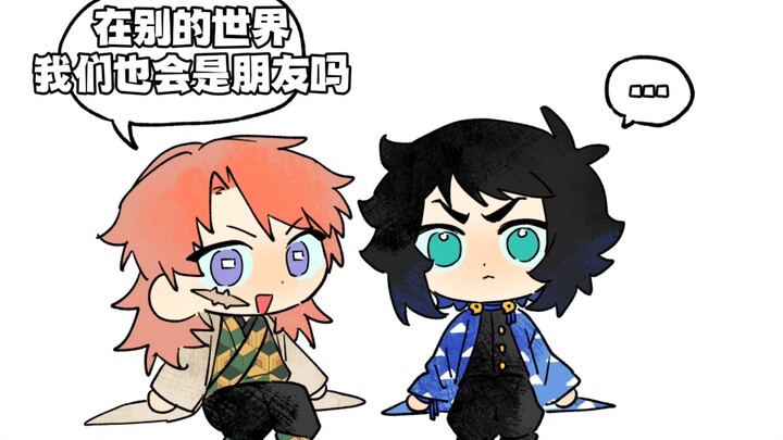 【Kimetsu no Yaiba】Kucing dan Kelinci Itu Spesial
