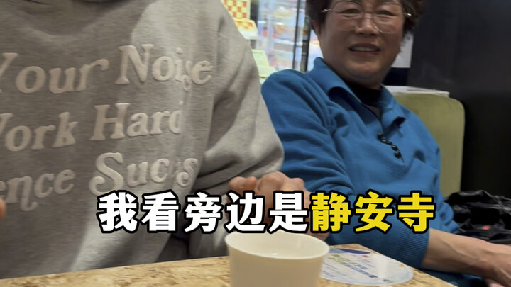 Adakah yang mau menertibkan? Ternyata Shanghai punya unit mata uang sendiri, “Húbì”