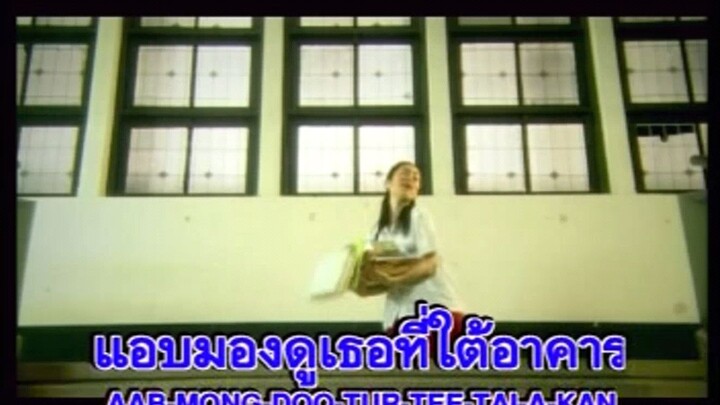 MV Friendship กระซิบรัก (ปี๊ค & เปรียว ฟุตปาธ แฟมิลี่)