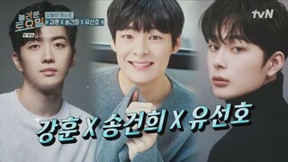 Amazing Saturday EP 346 Kang Hoon, Song Geon-hee, Yoo Seon-ho