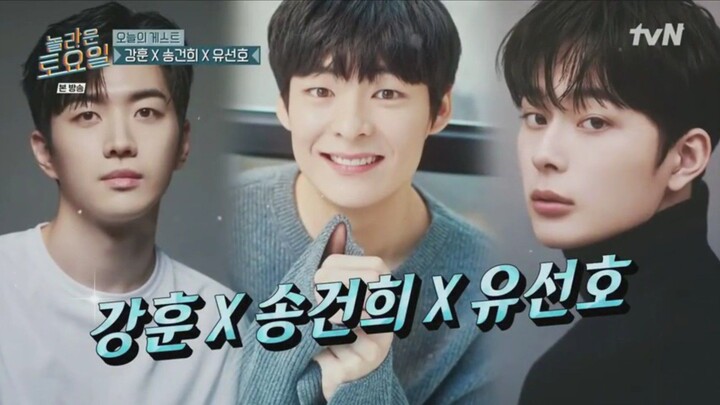 Amazing Saturday EP 346 Kang Hoon, Song Geon-hee, Yoo Seon-ho
