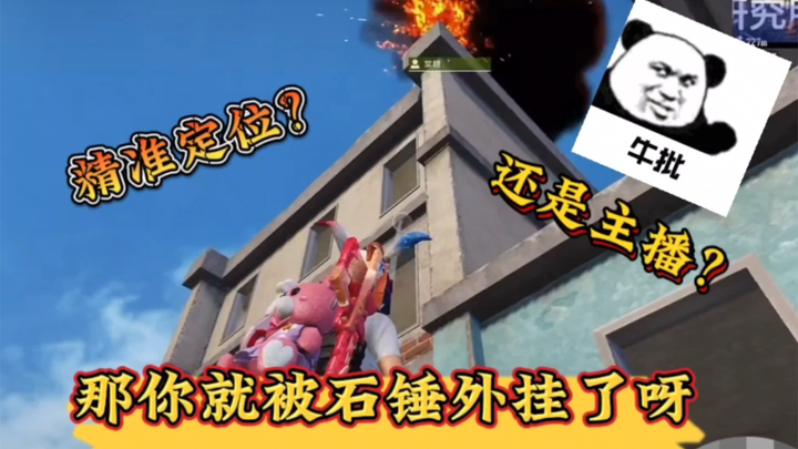 لقد كنت مستلقيا هنا لأكثر من 20 دقيقة، وتقول للتو أنه ينفجر؟؟؟