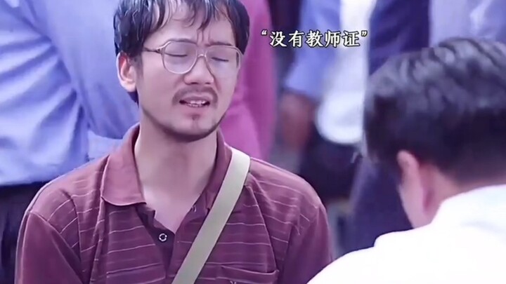 A rural teacher has taught for twenty years but is still called illiterate.