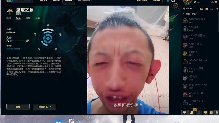 LOL英 雄 联 盟 部分英雄介绍