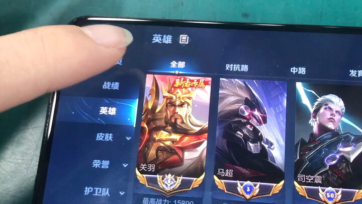 国服也得进厂打螺丝 你还在抱着你那改定位拿来的省标做着不切实际的电竞梦