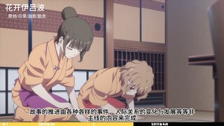 神作井喷的一年!2011年都有哪些优秀的动画作品呢?第一期