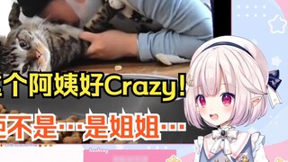 Bách Tài nhìn nhóm cô gái đang mút sữa chua, trong lòng có chút kinh ngạc.
