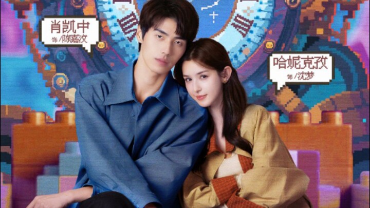 Oops! Almost Broke Up (2025) Episode 4 English SUB