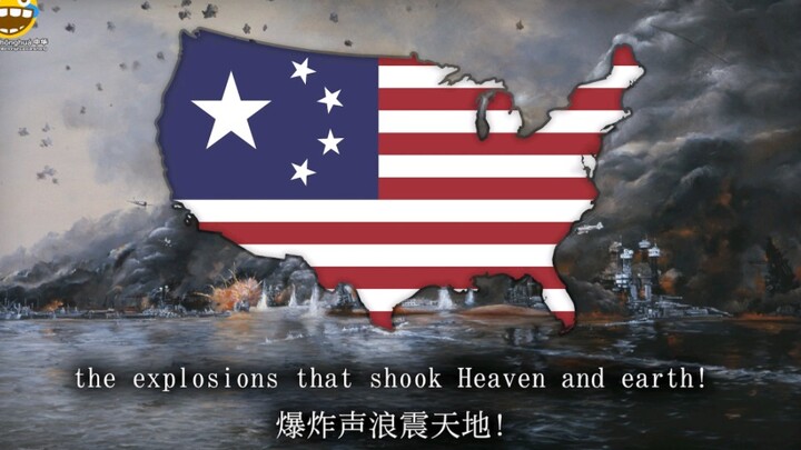 “Jangan Lupa Pearl Harbor” - Remember Pearl Harbor (Versi Mandarin)