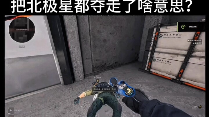 You’re seriously making my teammates fight barehanded?