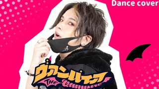 【めろちん】吸血鬼「ヴァンパイア」_ DECO_27 【原创振付】
