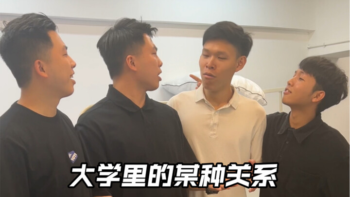 สี่ปีแห่ง “มิตรภาพแบบพยักหน้าทักทาย”