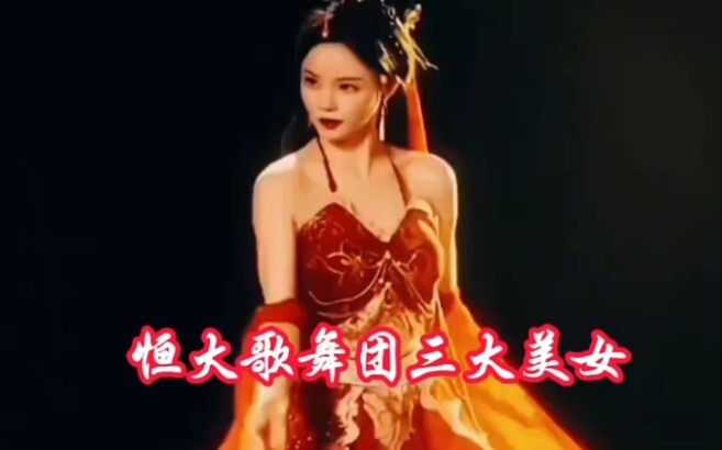 أتمنى لأصدقائي سنة جديدة سعيدة! عام التنين مبارك! وفرصاً سعيدة متتالية. "ثلاث جميلات من فرقة هينغدا 