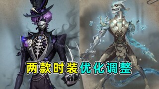 The official really listens to feedback! Jack's Nymph Award and the Serpent Gazer Golden Outfit have