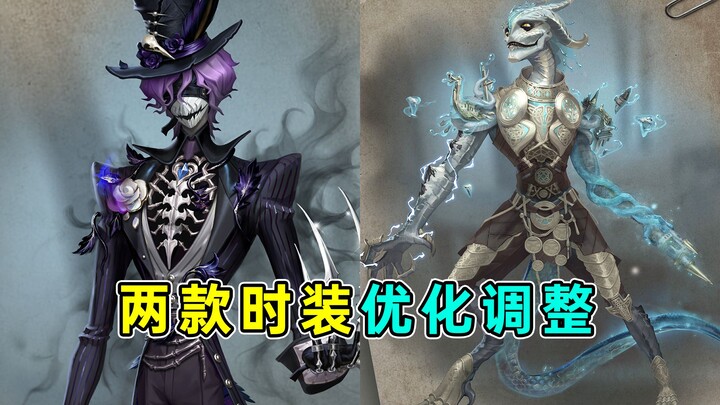 The official really listens to feedback! Jack's Nymph Award and the Serpent Gazer Golden Outfit have