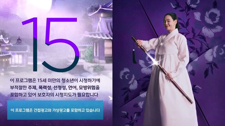 EP 11l Knight Flower [ Eng Sub]
