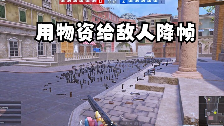 Resource-based frame rate reduction: Physically lower the enemy's frame rate