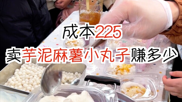 How much can you earn by setting up a stall to sell taro-mochi meatballs at a cost of 225?