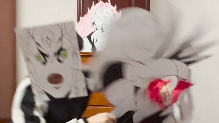 A---Pa---Ji--- (The knife is cautious)