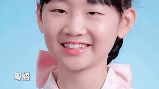 สถานการณ์ปัจจุบันของภาษาแม่ของเด็กฮ่องกง