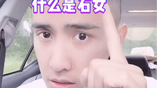 什么是石女？