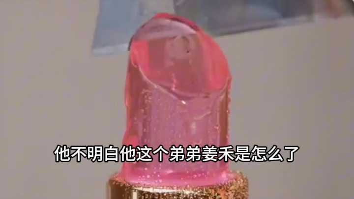 Kẻ bị cả vạn người ghét tái sinh buông thả, đến bọn họ cũng không cam lòng nữa -2