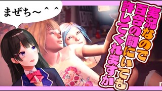 選択肢だらけの人生、もし選び直せるのなら【ライフイズストレンジ/LIFE IS STRANGE】