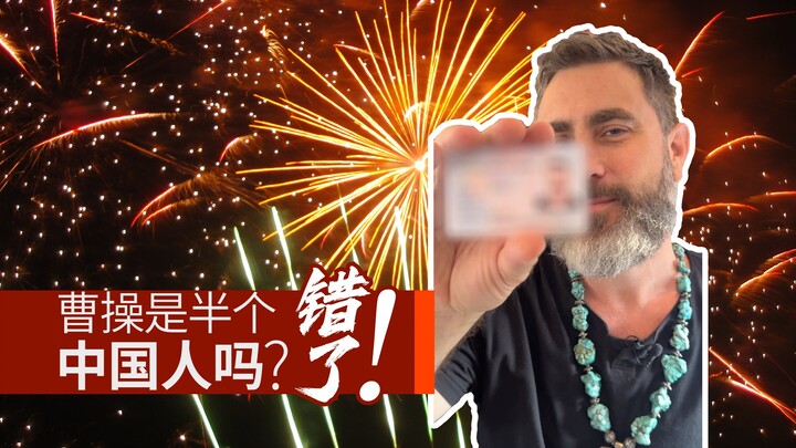 Thẻ thường trú Trung Quốc của Tào Tháo hết hạn thì phải làm sao?