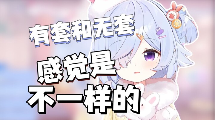 隔着东西摸猫那不是和戴套一样吗【病院坂Rei】