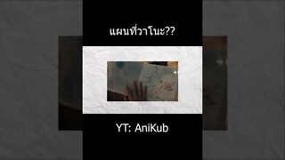 วาโนะ????... | วันพีซภาคคนแสดง | One Piece Live Action