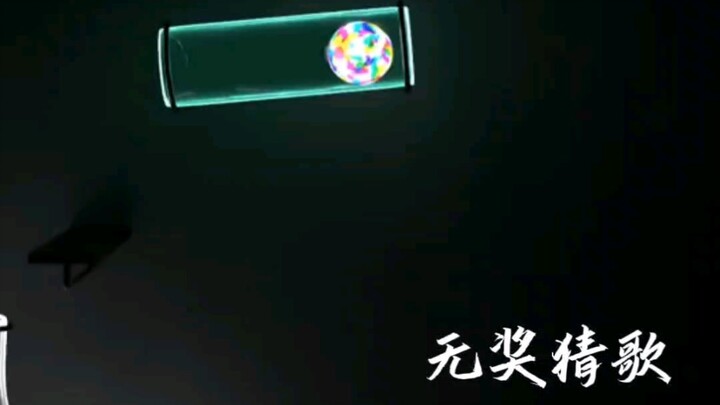 مسابقة التخمين بدون جوائز – الموسم الثامن