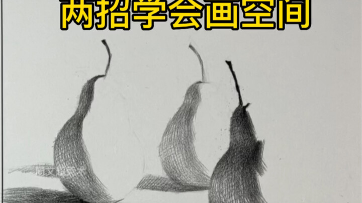 [Sketsa Benda Mati] Kuasai Teknik Menggambar Ruang dalam Dua Langkah