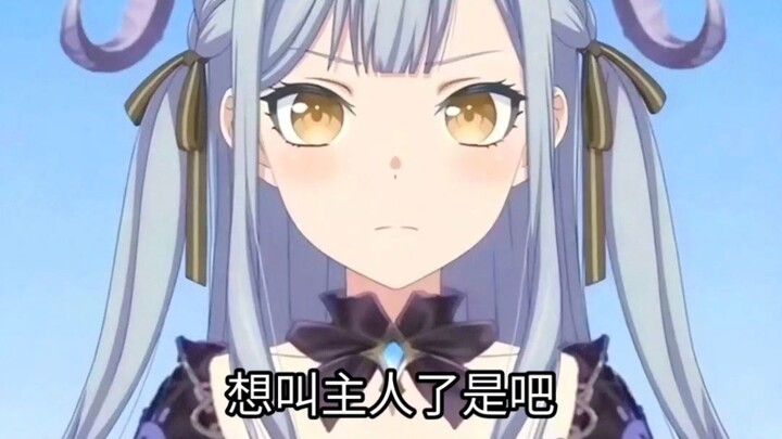 Stop pretending—you’re only playing Arknights for me, aren’t you?
