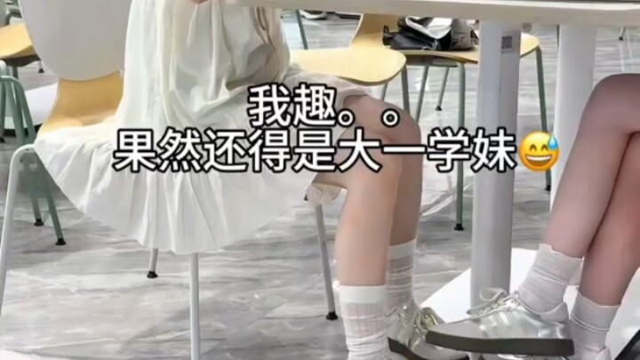 Looking at outfits, or a freshman college girl?